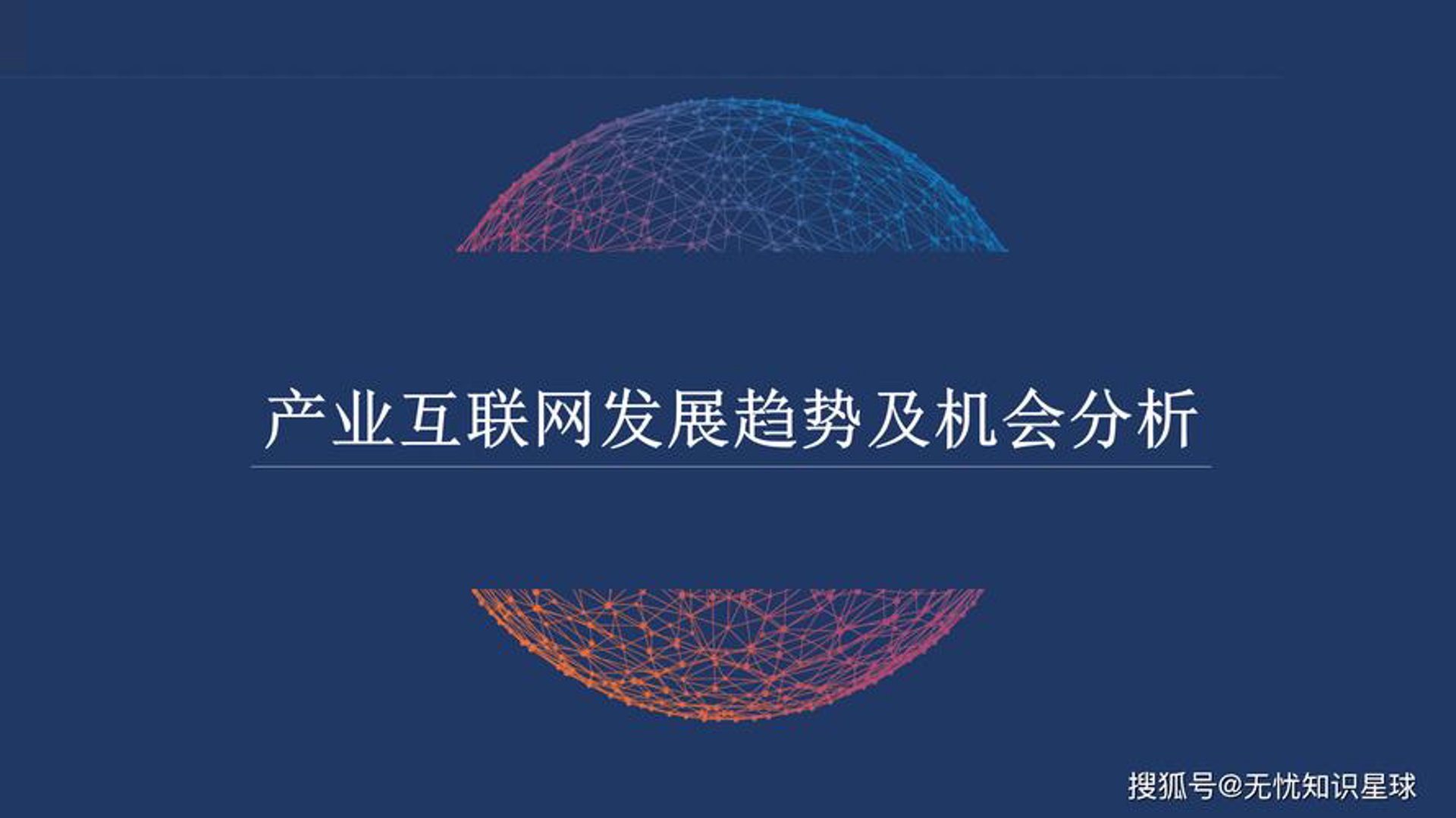 硕尔捷通信